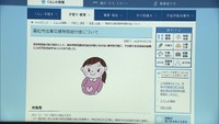 〈新型コロナ〉自治体が独自に「出産応援給付金」4月28日時点での妊娠証明で10万円支給へ　香川
