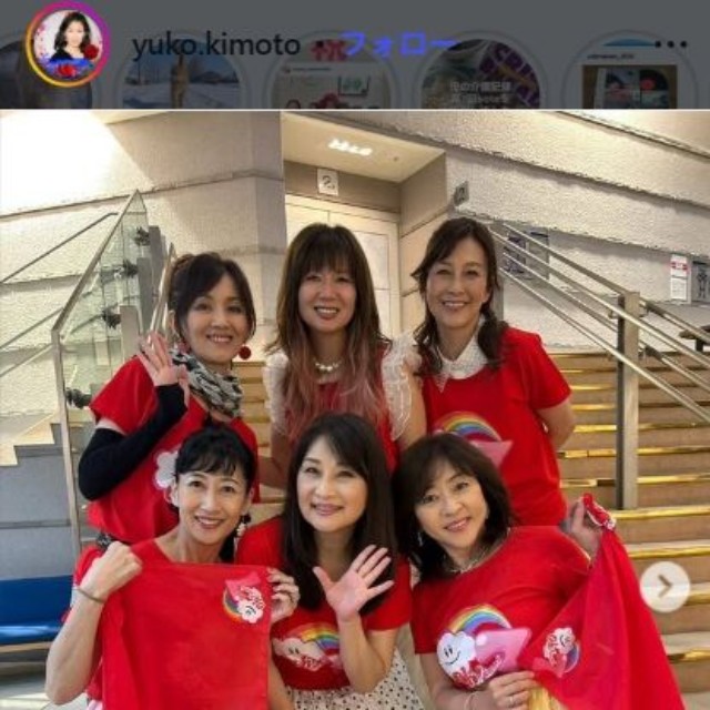 木元ゆうこのインスタグラム＠yuko.kimotoより