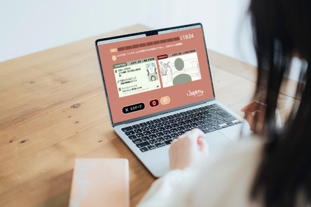 チャプターズのビデオチャット「アペロ」の画面…アペロの名前の由来はフランス語「アペリティフ（食前酒）」から