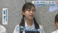 移動式温浴施設を提案／西尾凛子さん