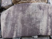 「中国」「日本」「好」　国の指定史跡・高松城跡の石垣に落書き　高松市