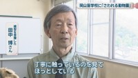 模型を寄贈した／田中博さん