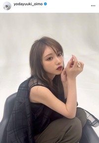 与田祐希インスタグラム(@yodayuuki_oimo)より
