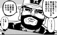 告げられた3軍行きには不満が？（赤信号わたるさん提供）