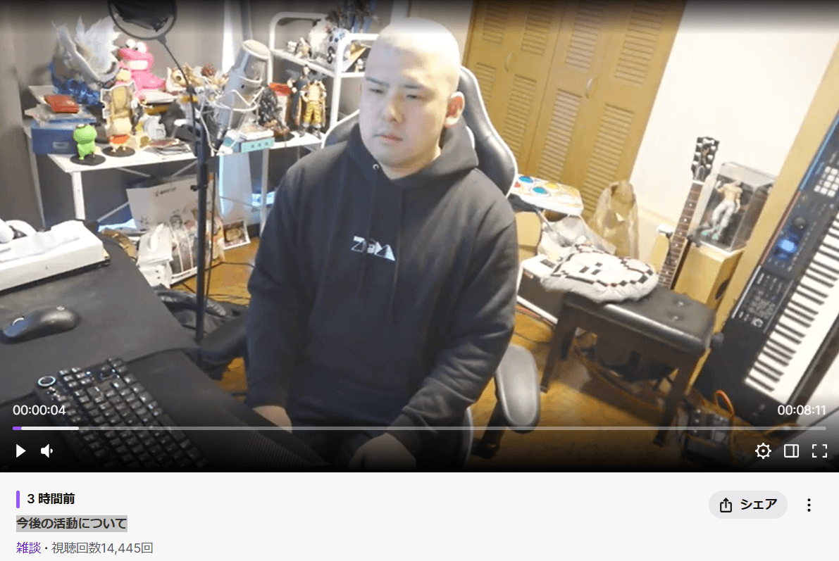 ゆゆうたのTwitchチャンネルより