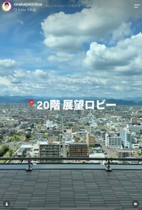加藤里奈さんの公式インスタグラムから