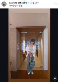 夏菜のインスタグラムnatsuna_officialより