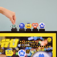 ミニチュアの世界は無限大（提供）