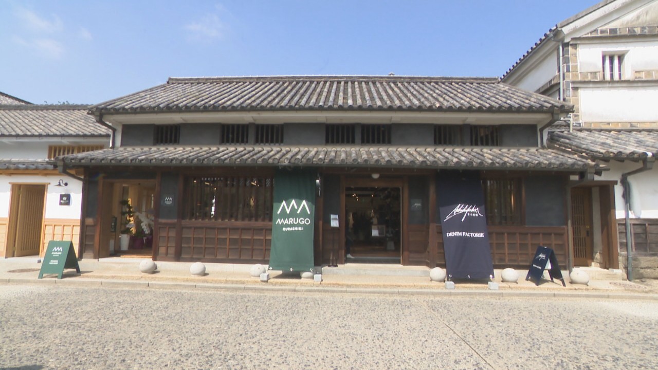 岡山・倉敷美観地区に「新スポット」完成 衣料品店やレストラン出店