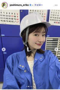 吉村恵里子アナウンサーのインスタグラム＠yoshimura_erikoより
