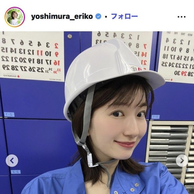 吉村恵里子アナウンサーのインスタグラム＠yoshimura_erikoより