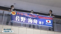 津山市役　15日午後4時ごろ