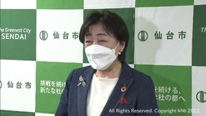 Ｇ７広島サミットの科学技術大臣会合　仙台市で開催　政府が発表