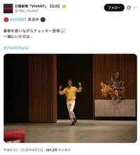 「VIVANT」公式Xの投稿