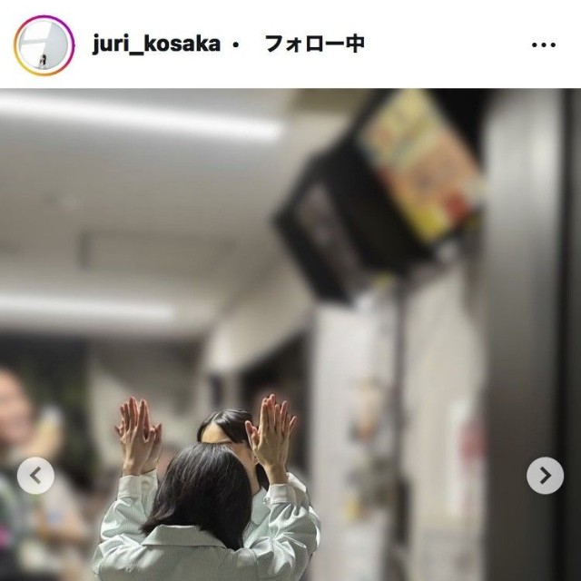 上坂樹里のインスタグラム＠juri_kosakaより