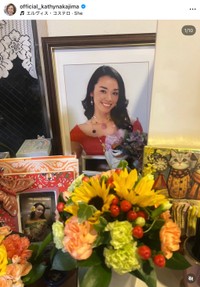 キャシー中島さんの公式インスタグラムから
