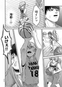 【漫画】『灰夏のタクシー』40　©2宮／講談社