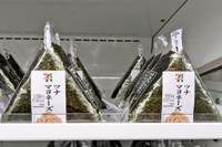 ちなみに安い方の賞味期限は5月20日夜9時だったという（元ヒゲのZUNDAさん提供）