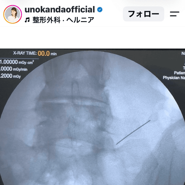 神田うの（@unokandaofficial）さんのインスタグラムより