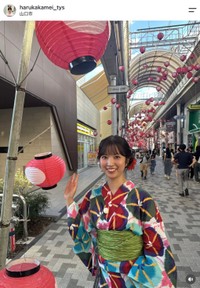 テレビ山口アナウンサー亀井晴加さんの公式インスタグラムから