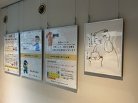 観覧場所の壁に掲示された「お願い」＝男鹿水族館GAO提供