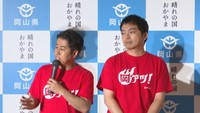 東京都で行われた「岡アツ！」記者発表（7月19日）