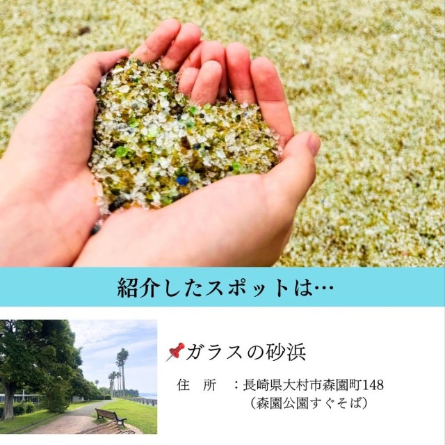 長崎県の公式インスタグラム「【長崎県公式】ながおし　長崎グルメ・絶景（@nagaoshi_nagasaki）から