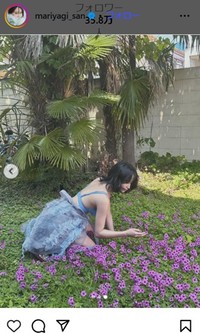 永尾まりやのインスタグラム＠mariyagi_sanより