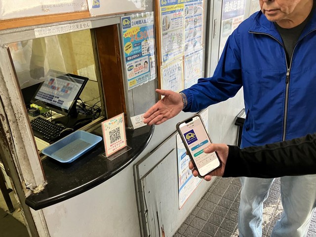 M-1パーキング駐車場のＱＲコードを読み取ります。