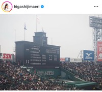 東島衣里インスタグラム＠higashijimaeriより