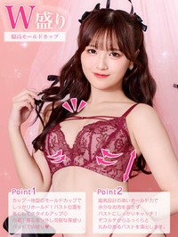 DRW×あみち。コラボランジェリー　デコルテ中央に輝くアクセサリー