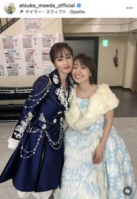 盟友の大島優子（右）と2ショット　前田敦子のインスタグラム（@atsuko_maeda_official）より＝2025年12月17日投稿