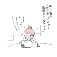 『私のお姫さま』22