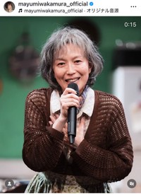 若村麻由美（@mayumiwakamura_official）さんのインスタグラムより
