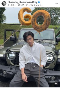 チュアンド・タン（@chuando_chuandoandfrey）さんのインスタグラムより