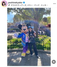 芳根京子インスタグラム＠yoshinekyokoより