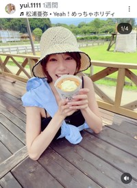 林祐衣(@yui.1111)さんのインスタグラムより