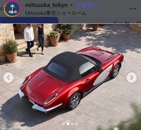光岡のLA1＝Mitsuoka東京ショールームのインスタグラム＠mitsuoka_tokyoより