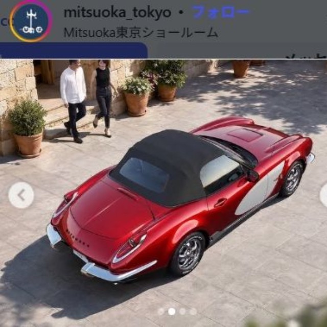 光岡のLA1＝Mitsuoka東京ショールームのインスタグラム＠mitsuoka_tokyoより