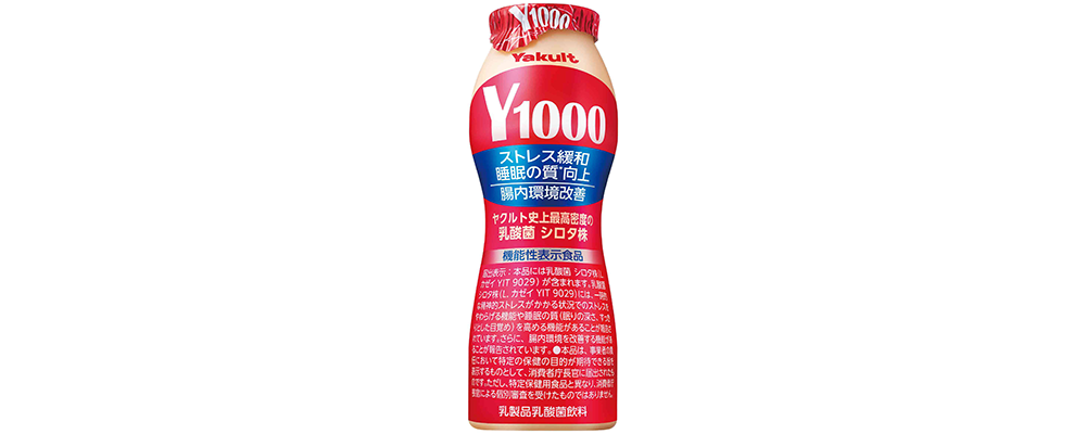 T)Y1000