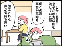 でもある日ふと気づいたんです