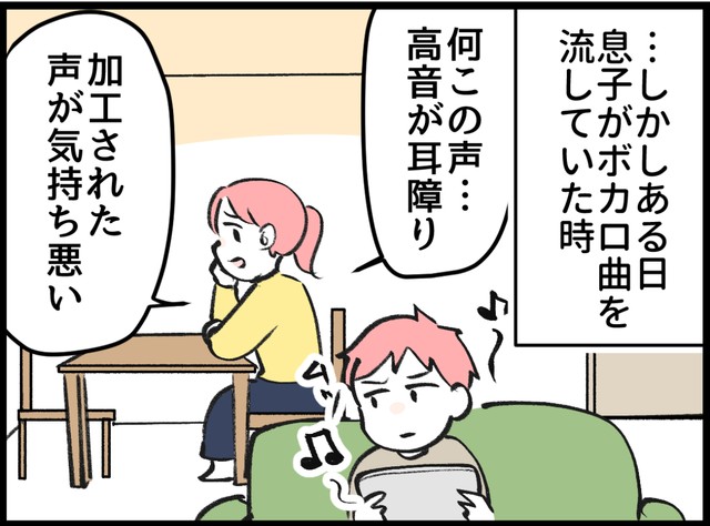 でもある日ふと気づいたんです