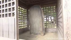 宮城・多賀城碑が正式に国宝指定　創建１３００年の記念の年