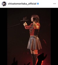 森高千里のインスタグラム＠chisatomoritaka_officialより