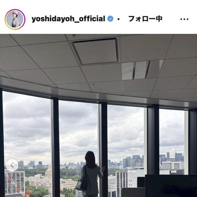 吉田羊のインスタグラム＠yoshidayoh_officialより