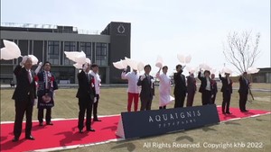 津波で集団移転の跡地に複合施設アクアイグニス仙台オープン