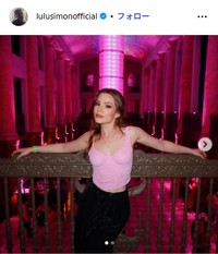 ポール・サイモンの娘ルルのインスタグラム@lulusimonofficiaより