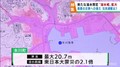 宮城・女川町の津波浸水想定