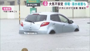 宮城県で局地的に非常に激しい雨　各地に一時 土砂災害警戒情報