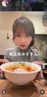 大谷映美里のインスタグラム＠otani_emiriより